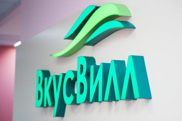 Роспотребнадзор начал проверку по факту отравления пельменями от «ВкусВилл»
